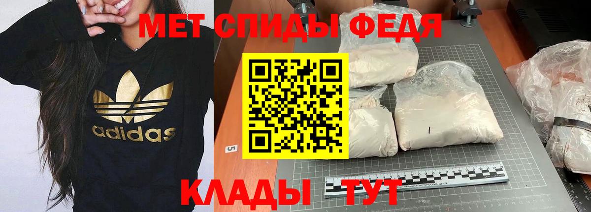 АМФЕТАМИН 97%  Вход с VPN  Нижнекамск 