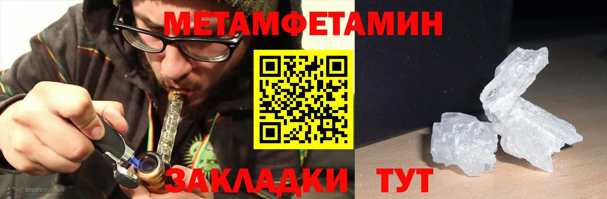 АМФЕТАМИН 98% Нижнекамск