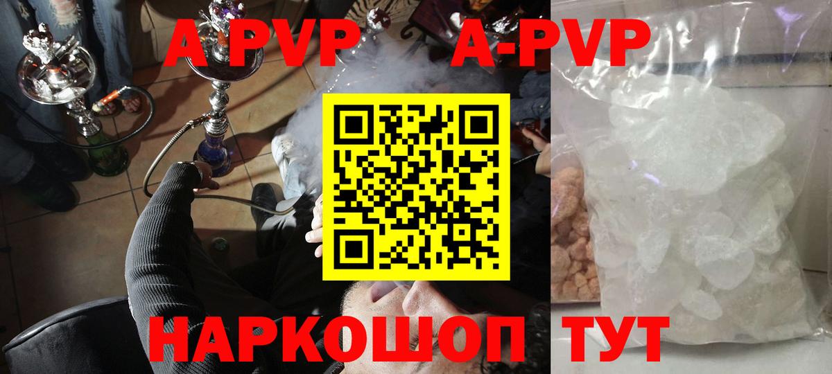 А ПВП VHQ  А ПВП  Нижнекамск  Вход с VPN  А ПВП Соль 