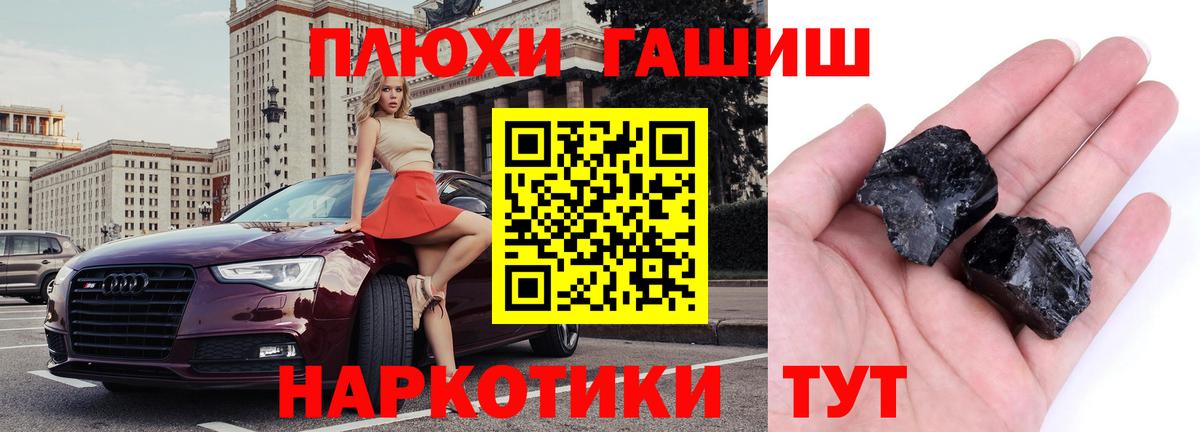 Гашиш ice o lator  Вход с VPN  Нижнекамск 