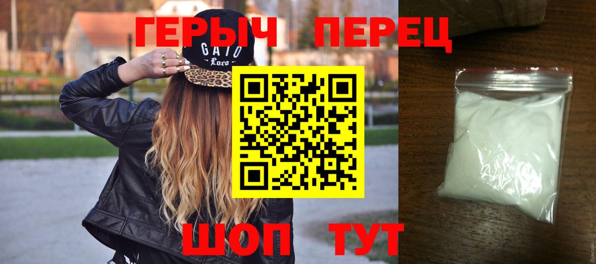 Нижнекамск  Героин VHQ  ГЕРОИН  Вход с VPN 
