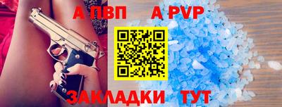 МДПВ Гусиноозёрск
