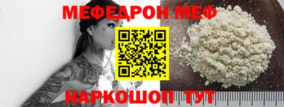 МДПВ Гусиноозёрск