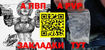 первитин Гатчина