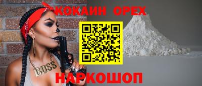 синтетический гашиш Гагарин