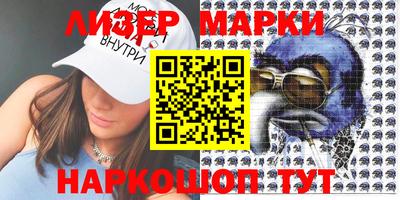 синтетический гашиш Гагарин