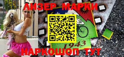 синтетический гашиш Гагарин