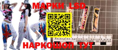 синтетический гашиш Гагарин