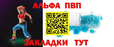 МДПВ Гусиноозёрск