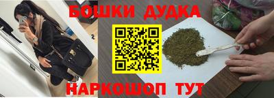 синтетический гашиш Гагарин