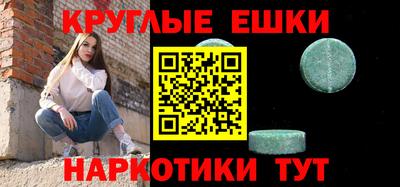 МДМА Гай