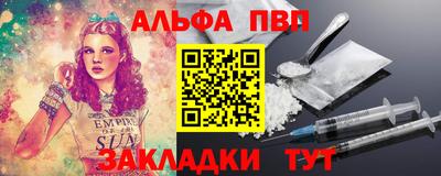 первитин Гатчина