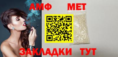 первитин Гатчина
