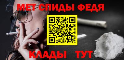 первитин Гатчина