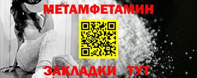 экстази Гусь-Хрустальный