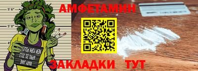 синтетический гашиш Гагарин