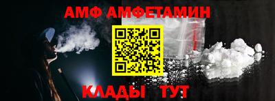 экстази Гусь-Хрустальный