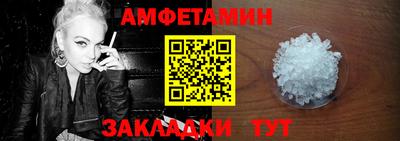 первитин Гатчина