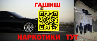синтетический гашиш Гагарин