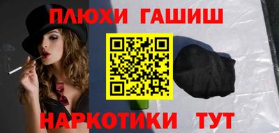 МДПВ Гусиноозёрск