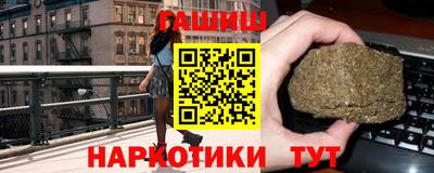 тгк Гусев