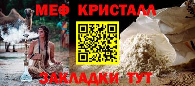 экстази Гусь-Хрустальный