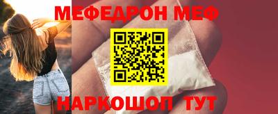 синтетический гашиш Гагарин