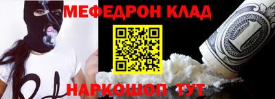 первитин Гатчина