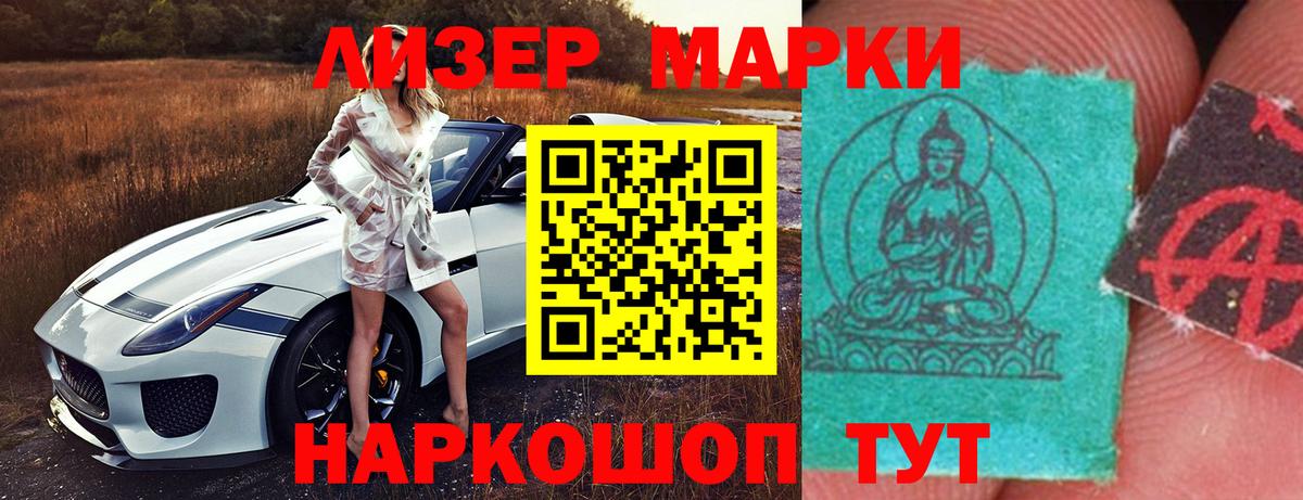 Лсд 25 экстази кислота Нижнекамск