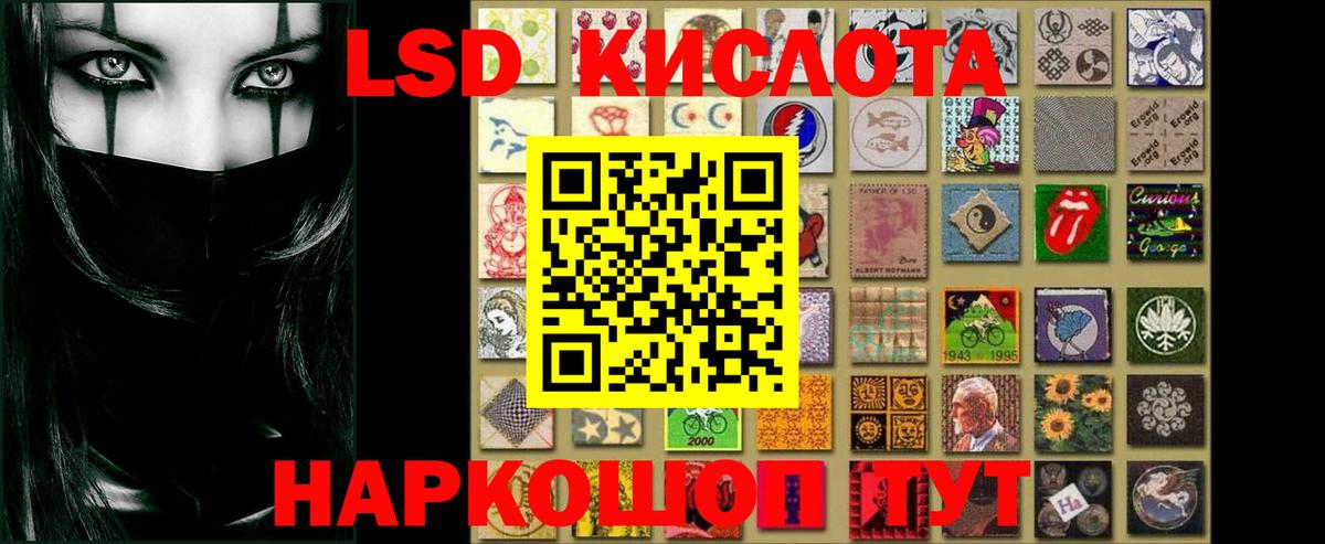 Лсд 25 экстази кислота  LSD-25 экстази ecstasy  Вход с VPN  Нижнекамск 