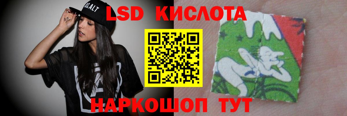КОКАИН  MDMA  Лсд 25  Вход с VPN  Гашиш  Меф МЯУ МЯУ   NBOMe  Нижнекамск  ГАШ  Марихуана 