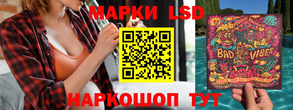 цена наркотик  Вход с VPN  Нижнекамск  Марки 25I-NBOMe 1500мкг  Марки NBOMe 