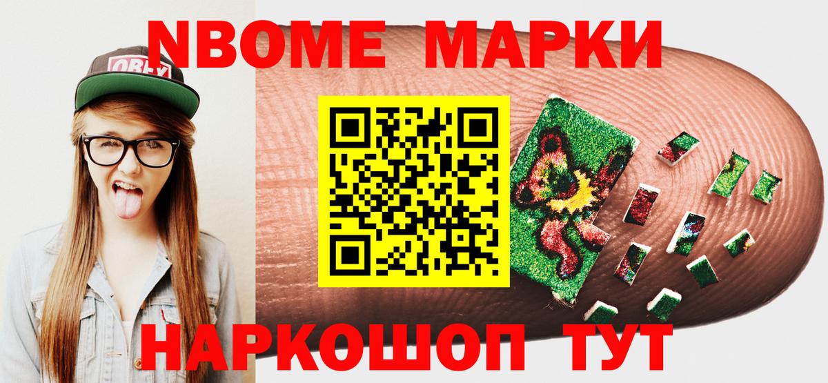  Кокаин Нижнекамск
