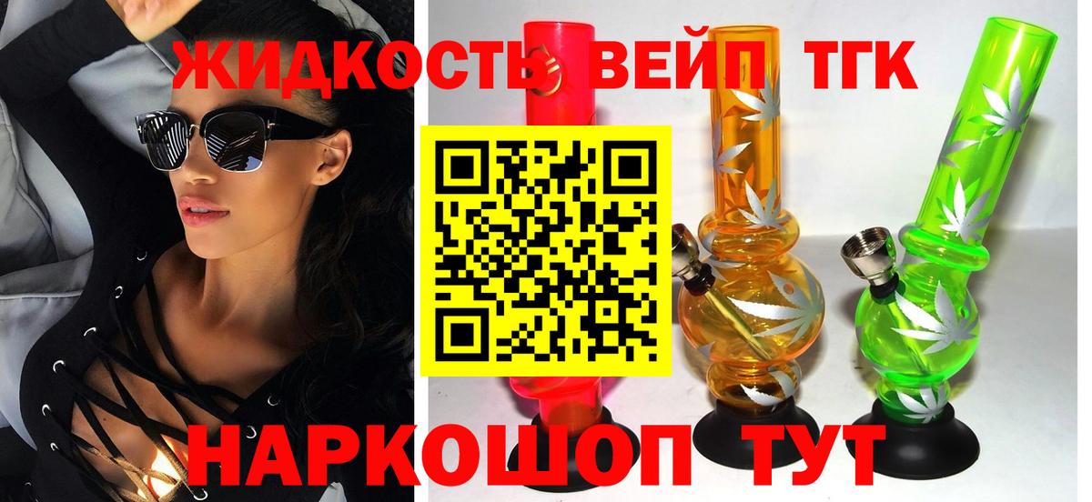 Нижнекамск  ТГК THC oil  Вход с VPN  KRAKEN ссылки  ТГК гашишное масло 