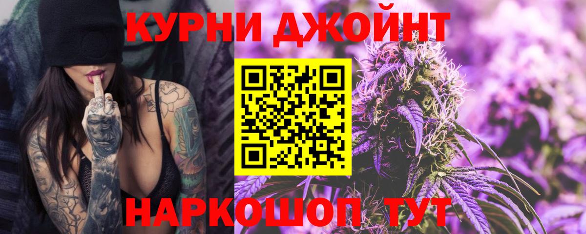 Канабис OG Kush  Шишки марихуана VHQ  Бошки марихуана White Widow  Нижнекамск  Вход с VPN 